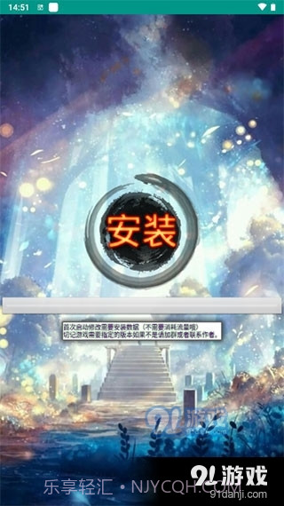 机战王作弊盒最新版截图1 机战王作弊盒最新版截图1