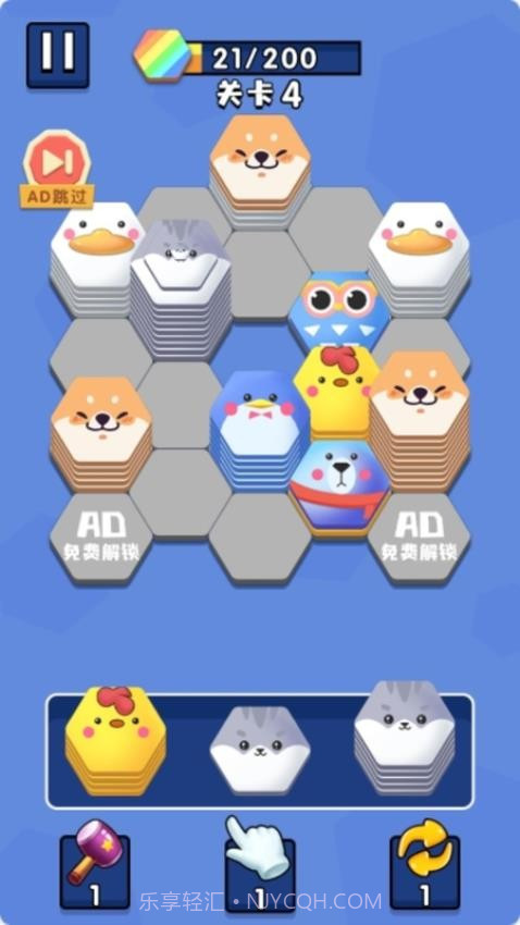 天天来画线官方版截图2