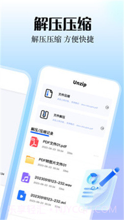 smallpdf阅读器官方正版截图3