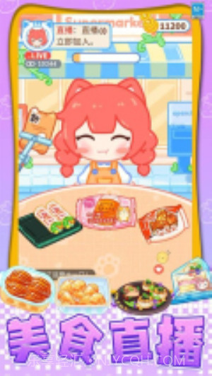 我想吃披萨正版截图3