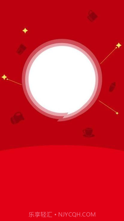 飞舞会员管理OA截图1