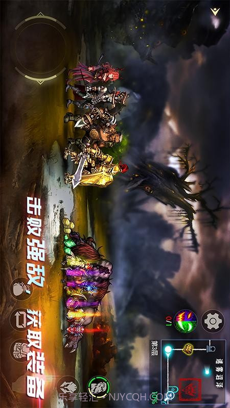 地牢求生2最新版截图3