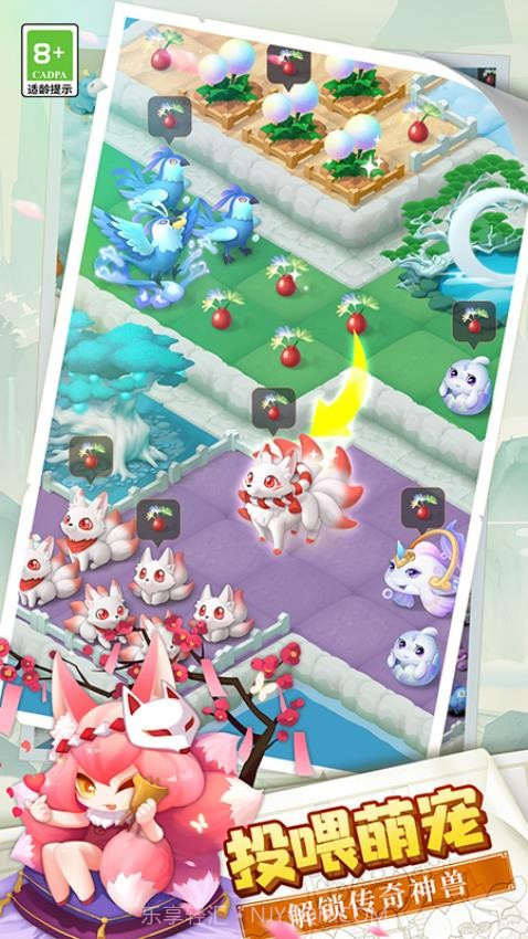 传说中的合合岛精简版截图1