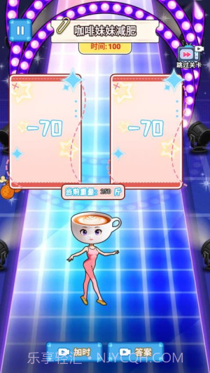 玩梗哈哈哈去更新版截图5 玩梗哈哈哈去更新版截图5