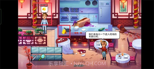 帕克与雷恩2移植版截图1