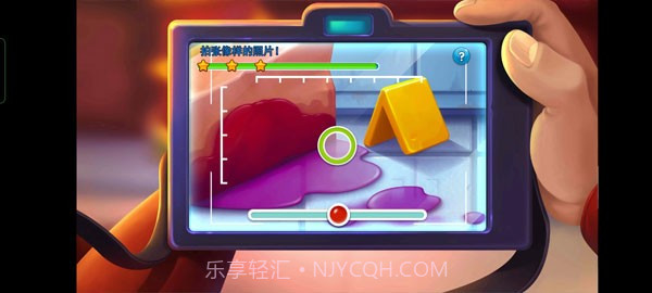 帕克与雷恩2移植版截图2