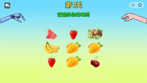 女巫的毒药5国际版截图1