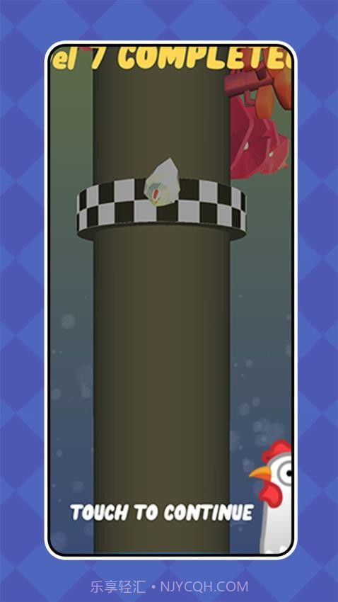 迷失小鸡大冒险国际版截图4