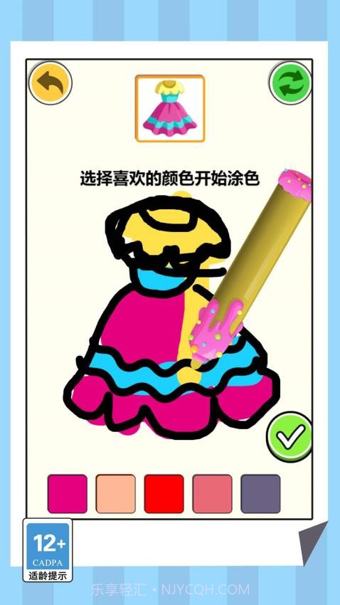 连线挑战专家免广告版截图1