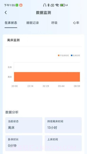 快天使定制版截图2