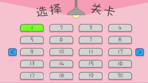 神枪手出击中文版截图4