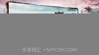 风云决官网版截图3