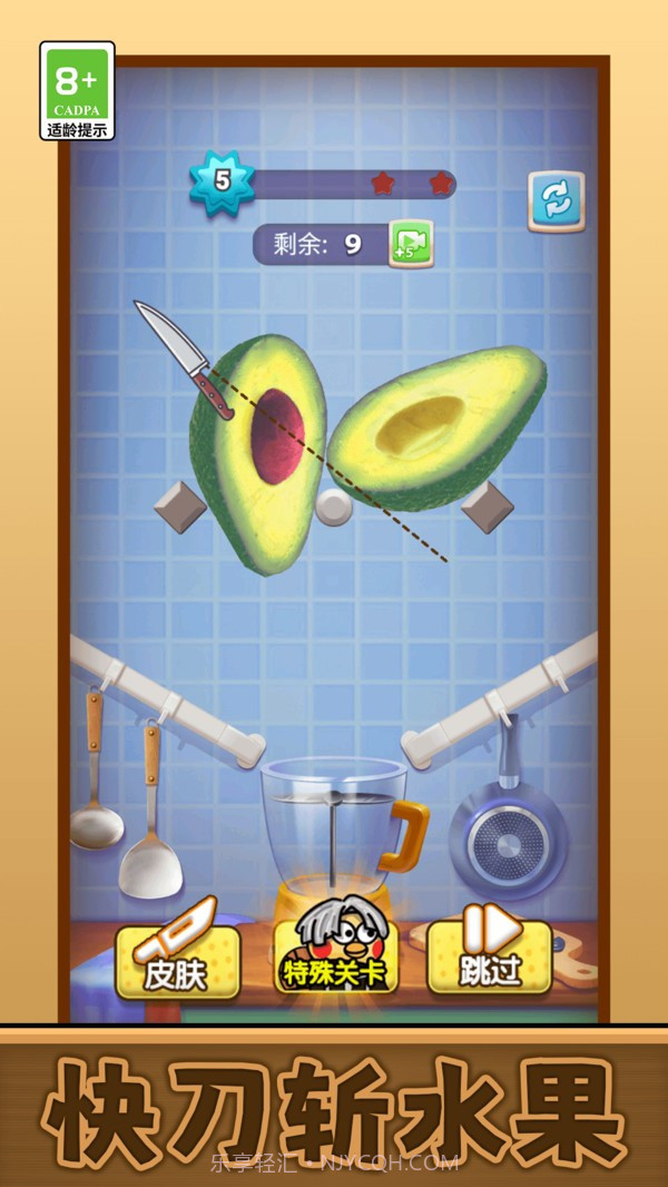 我要切爆全场离线版截图2