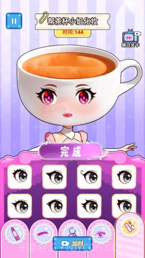 玩梗哈哈哈去更新版截图4 玩梗哈哈哈去更新版截图4