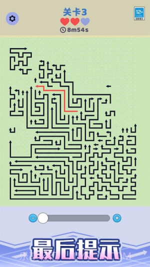 箭头停车场付费版截图2