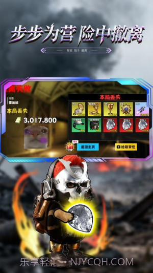 修勾黄金鸟窝完整版截图4