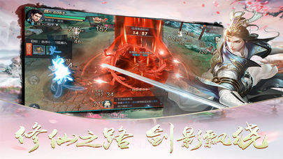 风云决官网版截图4