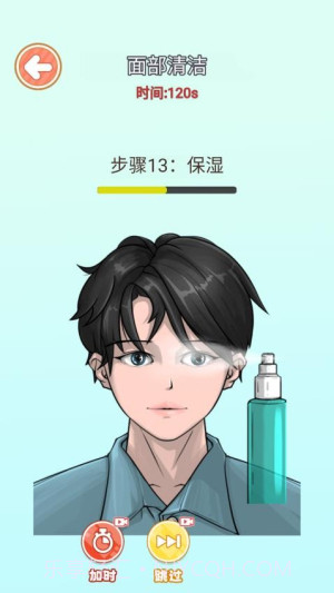 化妆清洁模拟器离线版截图4 化妆清洁模拟器离线版截图4