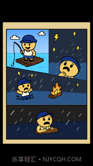 闲置椰子岛正版截图3 闲置椰子岛正版截图3