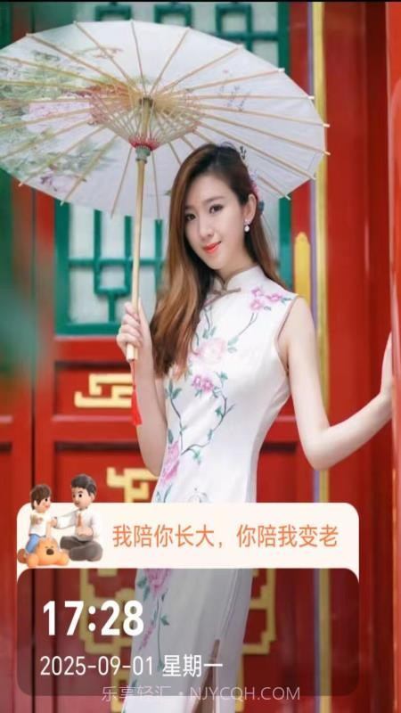 即时定位水印相机会员免登录截图3