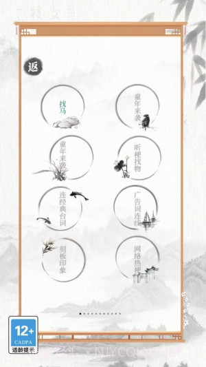 文字也烧脑国际版截图4 文字也烧脑国际版截图4