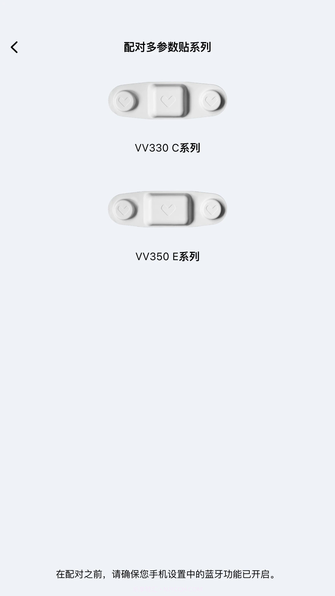 多体征监护手机版截图1