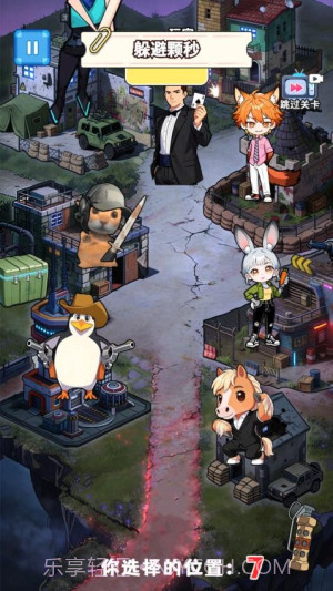 来玩躲猫猫吧精简版截图3