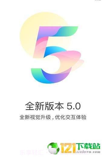 87盒子截图2