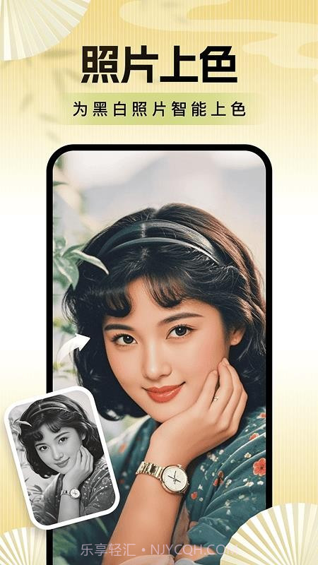 老年便捷相机无会员截图4