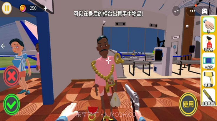 夜店安检保安官方版截图1