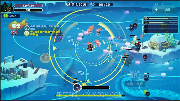 共鸣之心付费版截图2