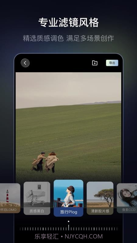 光卷官方正版截图3 光卷官方正版截图3