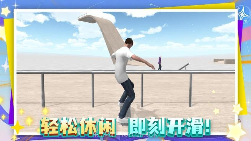 这游戏很难中文版截图4