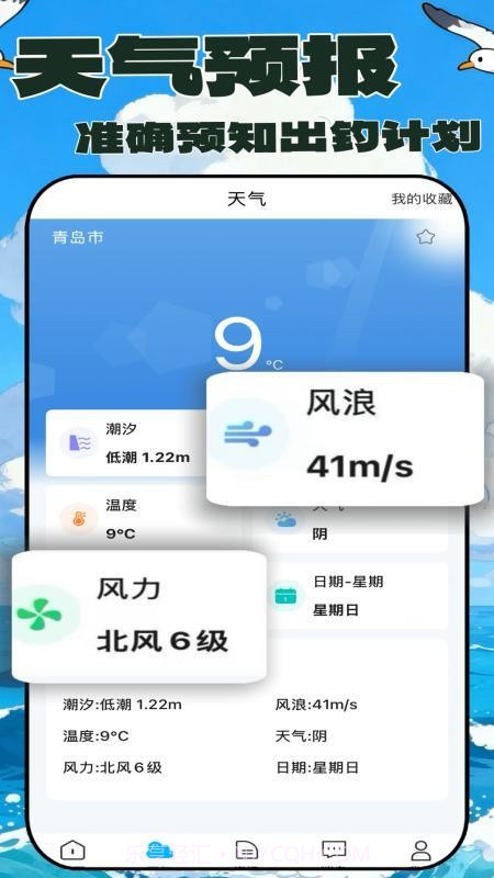 拼个船手机版截图2 拼个船手机版截图2