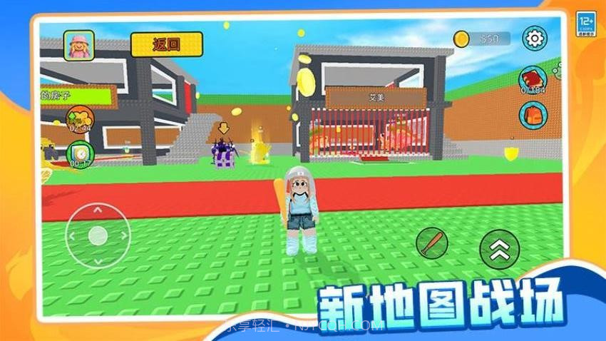 哪吒大冒险存档版截图4