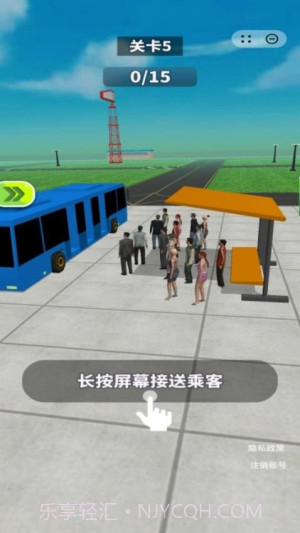 我有一座飞机场国际版截图3