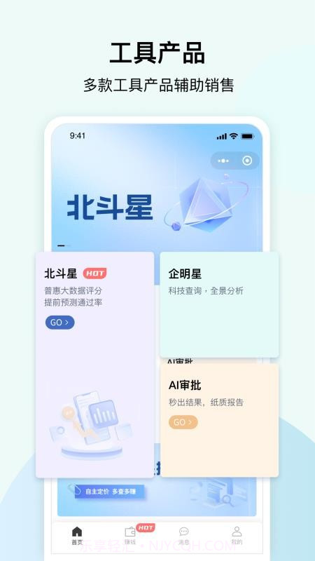 大道云官网版截图3