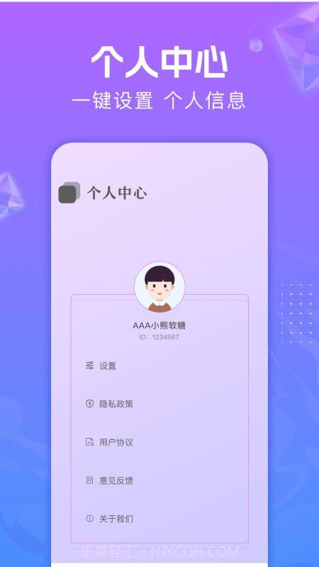 音频编辑助手官方正版截图2