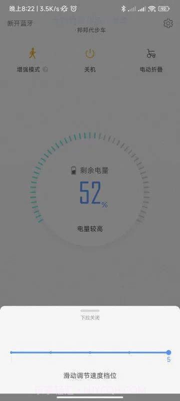 邦汇定制版截图1