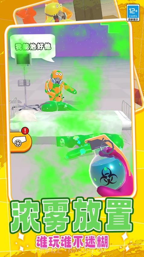 射箭狩猎国际版截图4 射箭狩猎国际版截图4