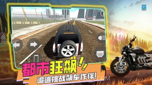 暴打世界大战离线版截图1 暴打世界大战离线版截图1