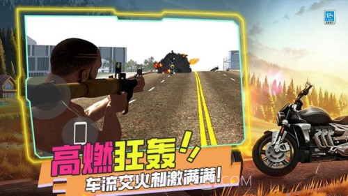 暴打世界大战离线版截图5 暴打世界大战离线版截图5