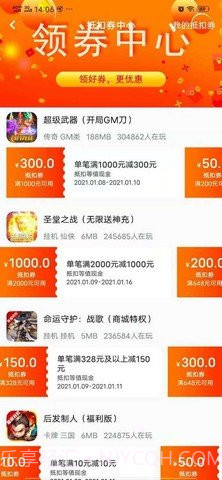 指环截图2 指环截图2