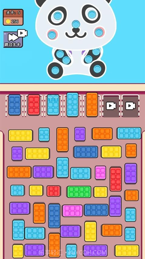 帮帮她挪车最新版截图4 帮帮她挪车最新版截图4