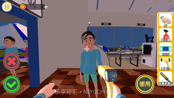 帮他查违规完整版截图3