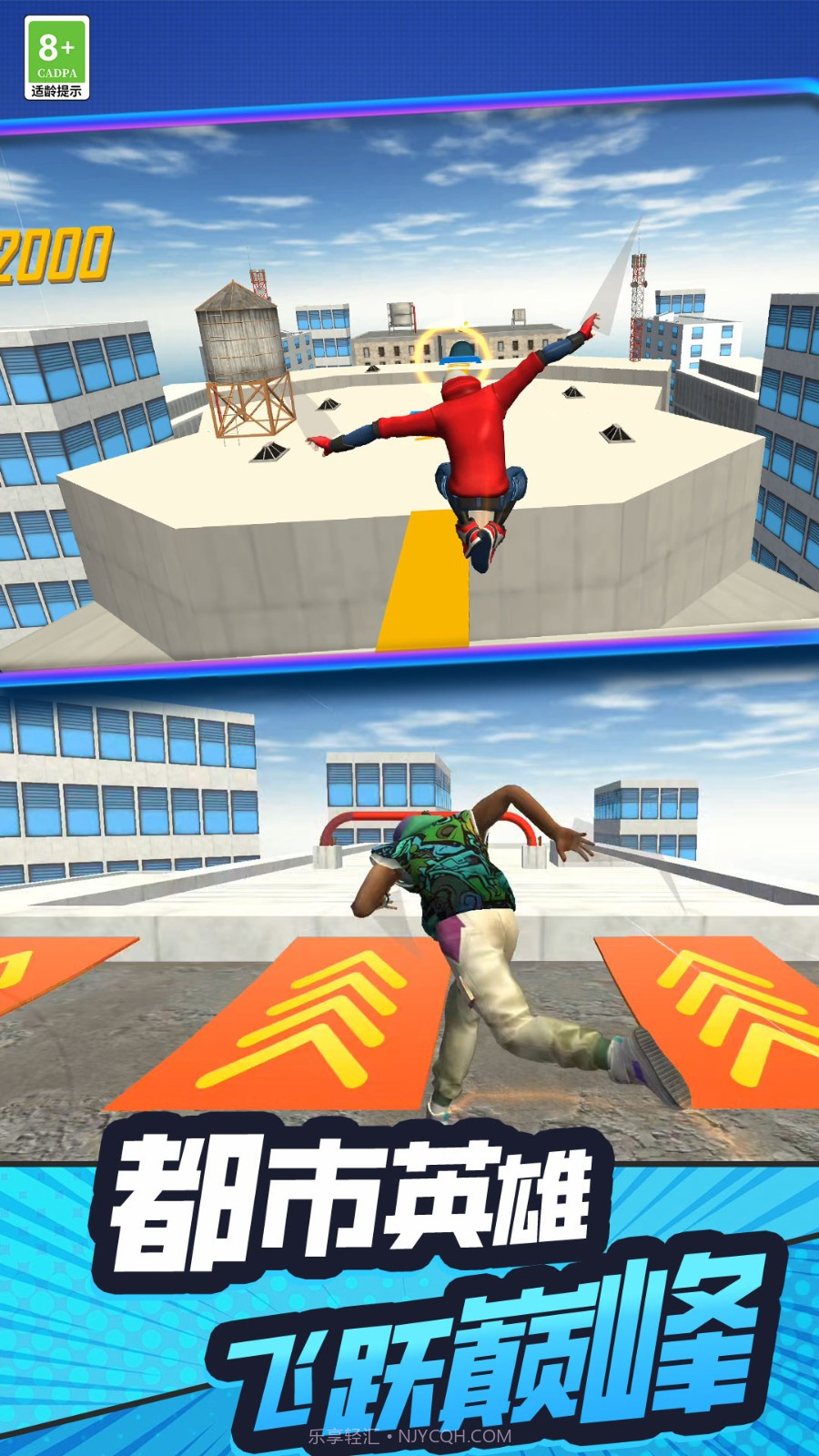 手残也能秀去更新版截图1 手残也能秀去更新版截图1