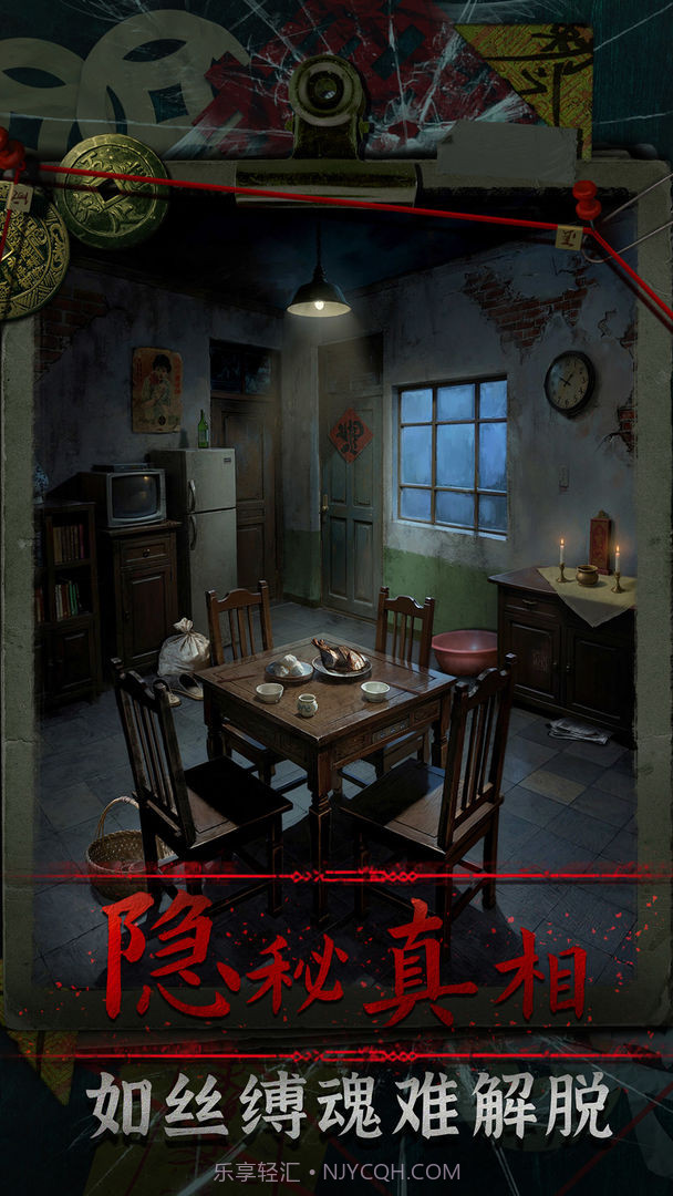 妻怨离线版截图4