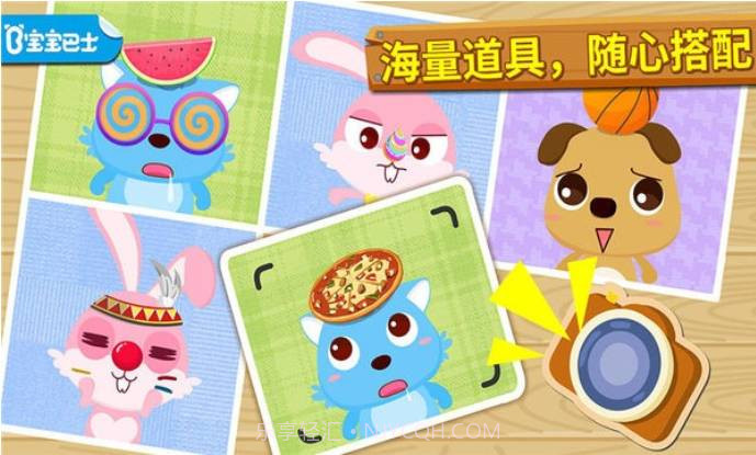 宝宝摄影师存档版截图3 宝宝摄影师存档版截图3