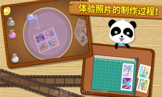 宝宝摄影师存档版截图4 宝宝摄影师存档版截图4