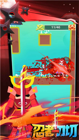 忍者一刀切测试版截图3 忍者一刀切测试版截图3